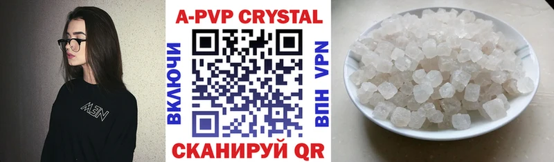 Alfa_PVP мука  omg рабочий сайт  Нерюнгри  сколько стоит 