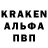 Alpha PVP крисы CK Kora Kris
