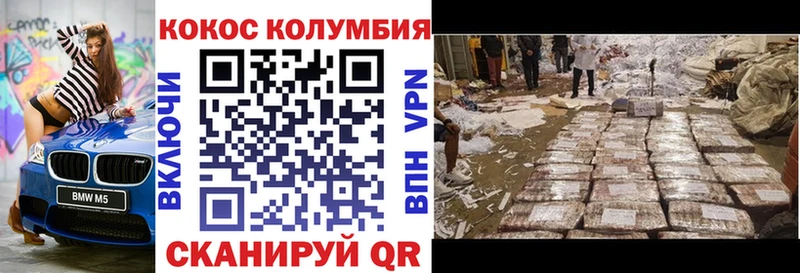 КОКАИН Перу Нерюнгри