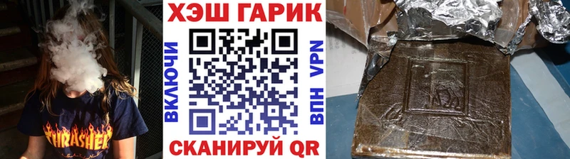 Гашиш убойный Нерюнгри