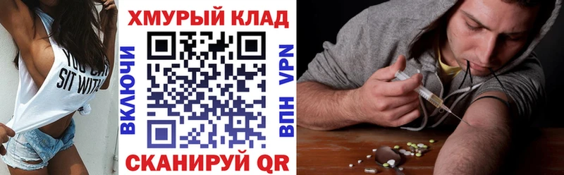 ГЕРОИН герыч  Нерюнгри 