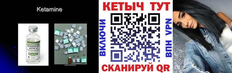 KRAKEN зеркало  Нерюнгри  Кетамин ketamine 