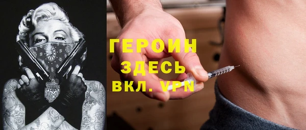кокаин премиум Каменск-Шахтинский