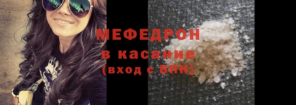 скорость mdpv Балабаново