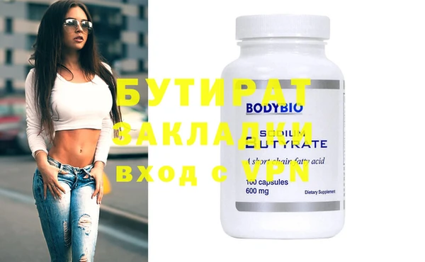 скорость mdpv Балабаново