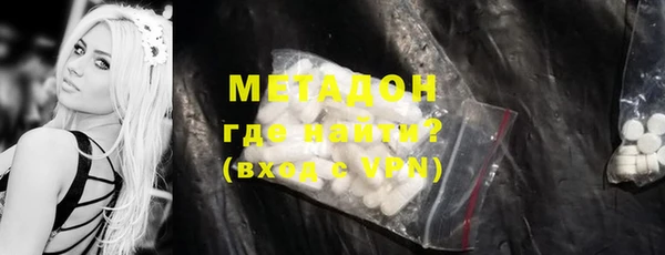 дистиллят марихуана Каменногорск