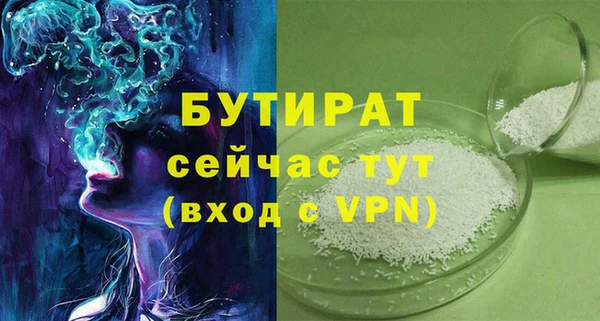 скорость mdpv Балабаново