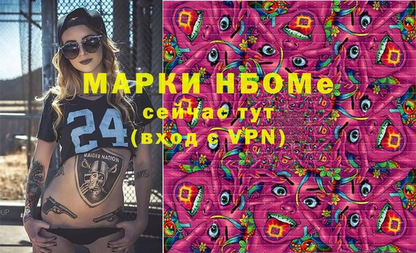 скорость mdpv Балабаново