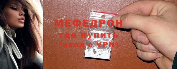 скорость mdpv Балабаново