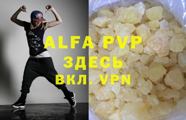 хмурый Балахна