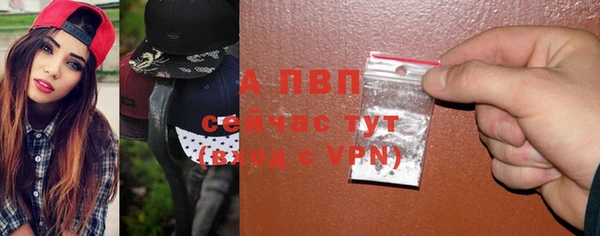 скорость mdpv Балабаново