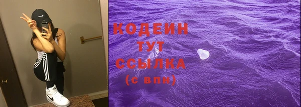 скорость mdpv Инсар