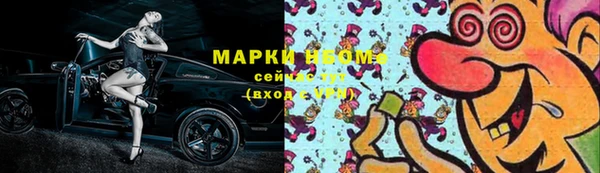 хмурый Балахна