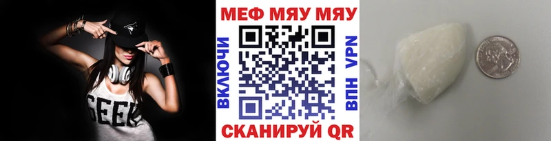 МЯУ-МЯУ мяу мяу  Нерюнгри 