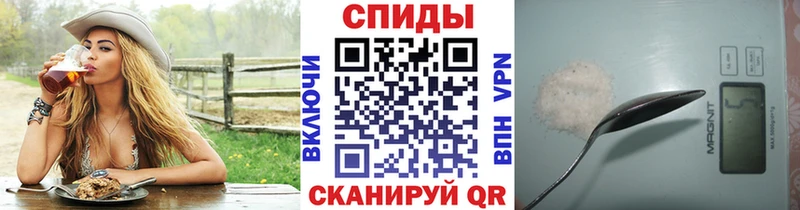 shop формула  Нерюнгри  Метамфетамин витя 
