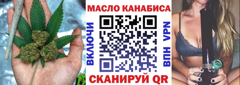 ТГК концентрат  Нерюнгри 