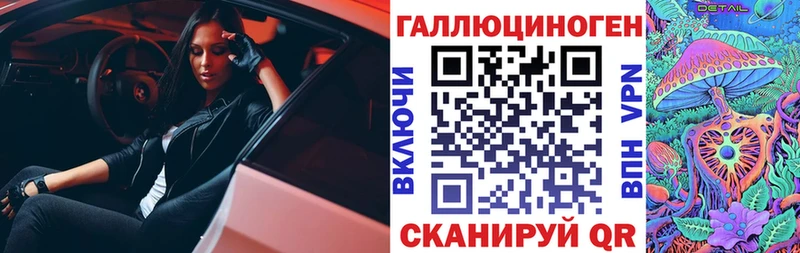 Галлюциногенные грибы Magic Shrooms  OMG онион  Нерюнгри 